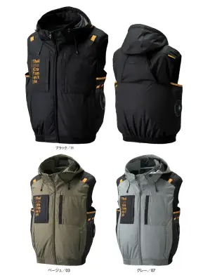 The tough 空調風神服 チタンフードベスト(ファン・バッテリー別売)
